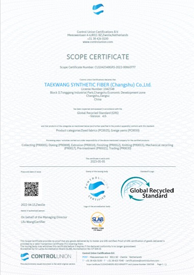 GRS (Global Recycled Standard)