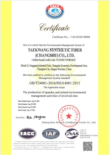 ISO14001